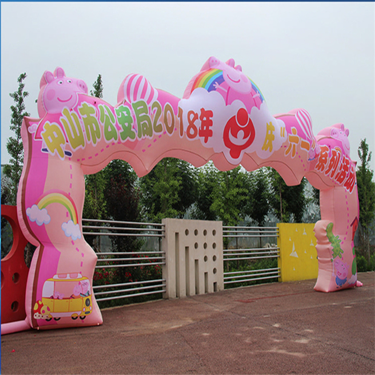 芜湖粉色卡通广告拱门
