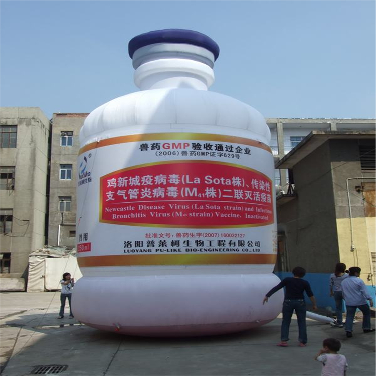 芜湖广告宣传气模生产商